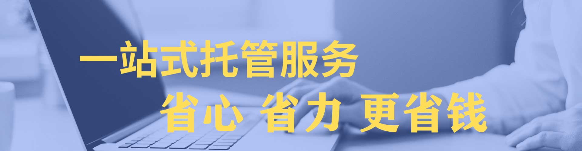 吉木萨尔渠道开户返点