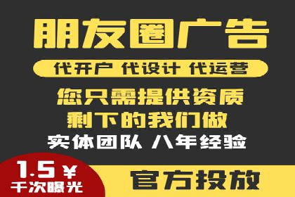 信息流广告制作：从入门到精通